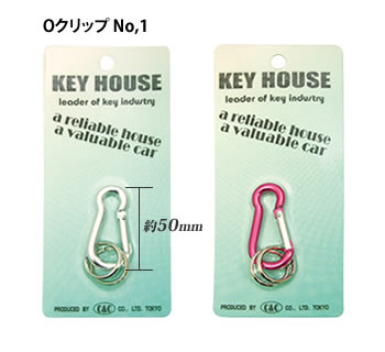 Oクリップ　No,1
