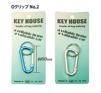 Oクリップ　No,2