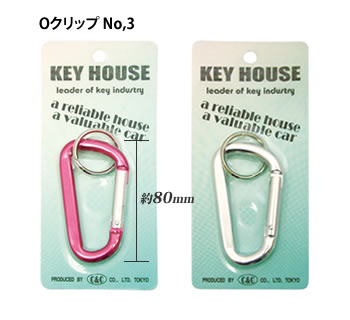Oクリップ　No,3