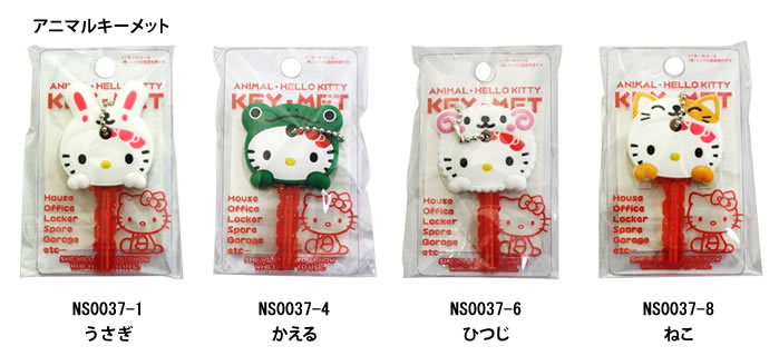 キーキャップ