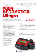 884DECRYPTOR ultegra