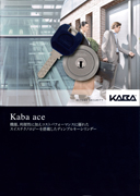 Kaba ace